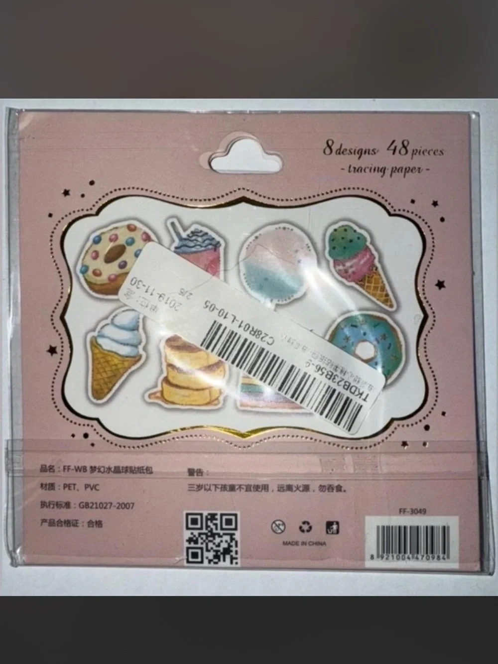 $2 Dessert Stickers $2 WITH ANY $10 OR MORE